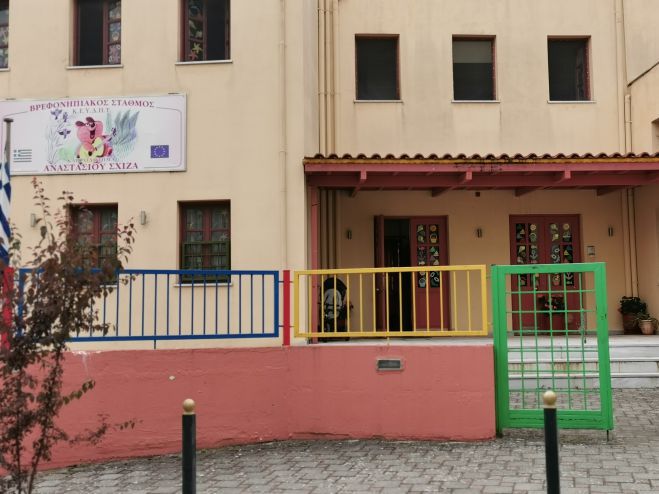 &Pi;&alpha;&iota;&delta;&iota;&kappa;&omicron;ί &sigma;&tau;&alpha;&theta;&mu;&omicron;ί &Epsilon;&Epsilon;&Tau;&Alpha;&Alpha; 2021-2022 | A&nu;&alpha;&kappa;&omicron;&iota;&nu;ώ&nu;&omicron;&nu;&tau;&alpha;&iota; &tau;&alpha; &pi;&rho;&omicron;&sigma;&omega;&rho;&iota;&nu;ά &alpha;&pi;&omicron;&tau;&epsilon;&lambda;έ&sigma;&mu;&alpha;&tau;&alpha;