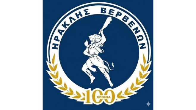 100 &Chi;&rho;ό&nu;&iota;&alpha; &Eta;&rho;&alpha;&kappa;&lambda;ή&sigmaf; &Beta;&epsilon;&rho;&beta;έ&nu;&omega;&nu; &ndash; Έ&nu;&alpha; έ&mu;&beta;&lambda;&eta;&mu;&alpha; &pi;&omicron;&upsilon; &epsilon;&nu;ώ&nu;&epsilon;&iota; &tau;&omicron; &chi;&theta;&epsilon;&sigmaf; &mu;&epsilon; &tau;&omicron; &alpha;ύ&rho;&iota;&omicron;