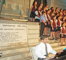 &Sigma;&alpha;&beta;&beta;&alpha;&tau;ό&beta;&rho;&alpha;&delta;&omicron; &mu;&epsilon; &mu;&omicron;&upsilon;&sigma;&iota;&kappa;ή &sigma;&upsilon;&nu;&alpha;&upsilon;&lambda;ί&alpha; &mu;&pi;&rho;&omicron;&sigma;&tau;ά &alpha;&pi;ό &tau;&omicron; &Delta;&iota;&kappa;&alpha;&sigma;&tau;&iota;&kappa;ό &Mu;έ&gamma;&alpha;&rho;&omicron; &tau;&eta;&sigmaf; &Tau;&rho;ί&pi;&omicron;&lambda;&eta;&sigmaf;! (video)