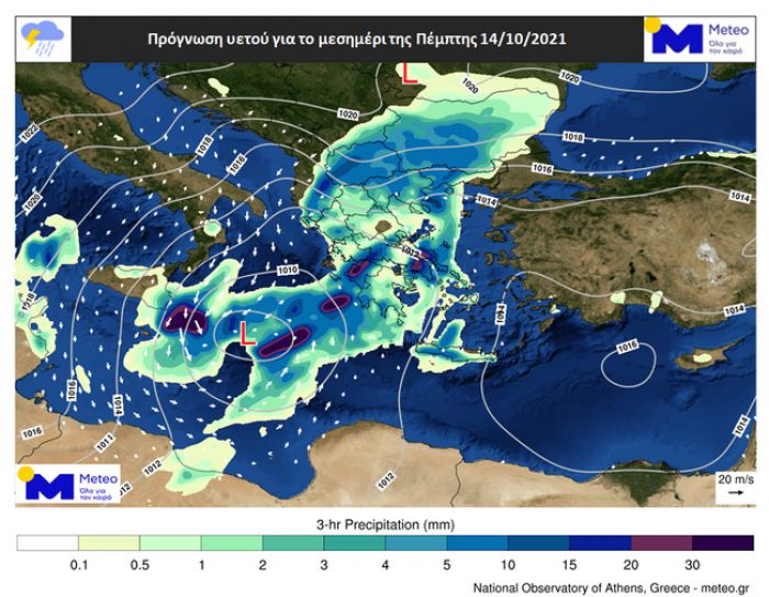 Η κακοκαιρία «Μπάλλος» θα επηρεάσει και την Αρκαδία - Δείτε τους χάρτες