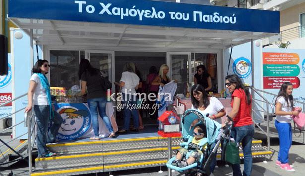 &Xi;&epsilon;&kappa;ί&nu;&eta;&sigma;&epsilon; &eta; &mu;&epsilon;&gamma;ά&lambda;&eta; &gamma;&iota;&omicron;&rho;&tau;ή &tau;&omicron;&upsilon; &laquo;&Chi;&alpha;&mu;ό&gamma;&epsilon;&lambda;&omicron;&upsilon;&raquo; &sigma;&tau;&eta;&nu; &Tau;&rho;ί&pi;&omicron;&lambda;&eta; &ndash; &Tau;&iota; &tau;&rho;ό&phi;&iota;&mu;&alpha; &kappa;&alpha;&iota; &epsilon;ί&delta;&eta; &pi;&rho;ώ&tau;&eta;&sigmaf; &alpha;&nu;ά&gamma;&kappa;&eta;&sigmaf; &mu;&pi;&omicron;&rho;&epsilon;ί&tau;&epsilon; &nu;&alpha; &pi;ά&tau;&epsilon; &mu;έ&chi;&rho;&iota; &tau;&omicron; &beta;&rho;ά&delta;&upsilon;! (vd)