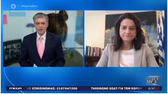 Υπουργός Παιδείας | &quot;Δεν υπάρχει εισήγηση να μην ανοίξουν καθόλου τα σχολεία&quot;