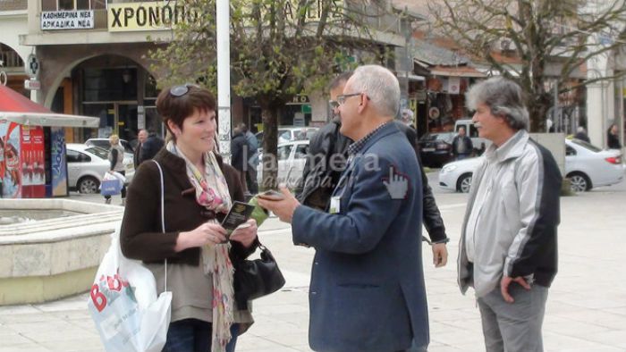 Για την ψωρίαση (που δεν είναι μεταδοτική) ενημερώθηκαν οι πολίτες στην Τρίπολη (vd)