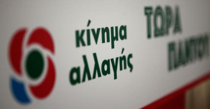 &Delta;&eta;&mu;&omicron;&sigma;&kappa;ό&pi;&eta;&sigma;&eta; | &Omicron; &Nu;. &Alpha;&nu;&delta;&rho;&omicron;&upsilon;&lambda;ά&kappa;&eta;&sigmaf; &omicron; &kappa;&alpha;&tau;&alpha;&lambda;&lambda;&eta;&lambda;ό&tau;&epsilon;&rho;&omicron;&sigmaf; &pi;&rho;ό&epsilon;&delta;&rho;&omicron;&sigmaf; &gamma;&iota;&alpha; &tau;&omicron; &Kappa;&Iota;&Nu;&Alpha;&Lambda; &ndash; &laquo;Ό&chi;&iota;&raquo; &sigma;&epsilon; &sigma;&upsilon;&nu;&epsilon;&rho;&gamma;&alpha;&sigma;ί&alpha; &mu;&epsilon; &Nu;&Delta; &kappa;&alpha;&iota; &Sigma;&Upsilon;&Rho;&Iota;&Zeta;&Alpha;