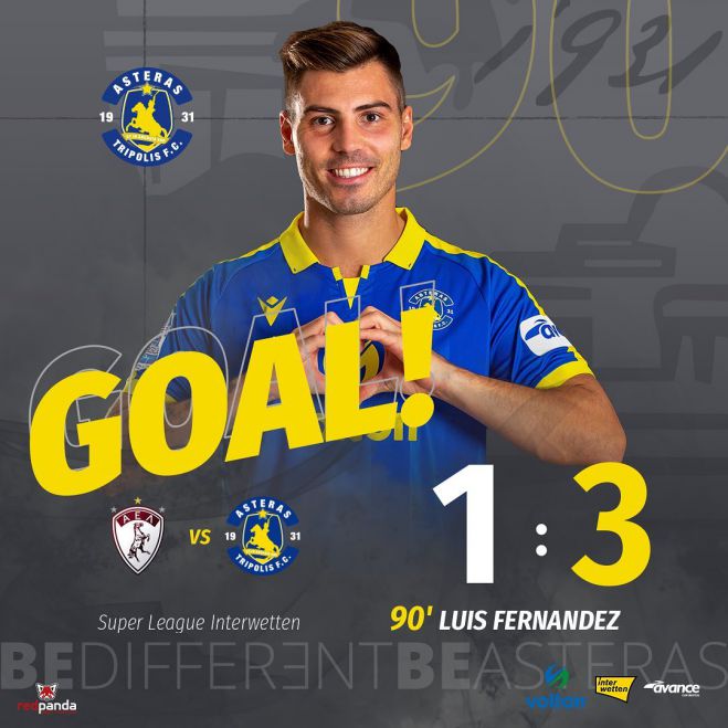 &Tau;&epsilon;&rho;ά&sigma;&tau;&iota;&alpha; &nu;ί&kappa;&eta; &gamma;&iota;&alpha; &tau;&omicron;&nu; &Alpha;&sigma;&tau;έ&rho;&alpha; &Tau;&rho;ί&pi;&omicron;&lambda;&eta;&sigmaf;!