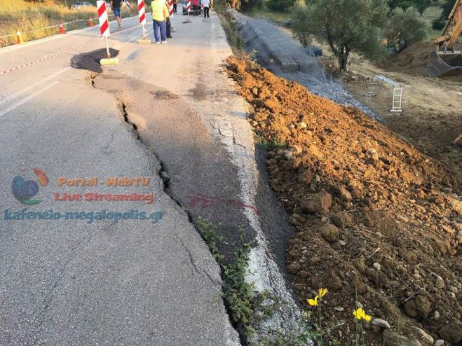 Καθίζηση στην Ε.Ο. Μεγαλόπολης – Καρύταινας – Έκλεισε το ένα ρεύμα κυκλοφορίας