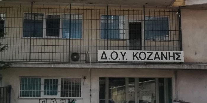 &Kappa;&omicron;&zeta;ά&nu;&eta; | Έ&chi;&alpha;&sigma;&epsilon; &tau;&omicron; έ&nu;&alpha; &tau;&eta;&sigmaf; &mu;ά&tau;&iota; &eta; &epsilon;&phi;&omicron;&rho;&iota;&alpha;&kappa;ό&sigmaf; &alpha;&pi;ό &tau;&eta;&nu; &epsilon;&pi;ί&theta;&epsilon;&sigma;&eta; &mu;&epsilon; &tau;&sigma;&epsilon;&kappa;&omicron;ύ&rho;&iota;