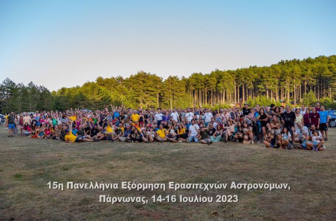 &Pi;ά&nu;&omega; &alpha;&pi;ό 1000 ά&tau;&omicron;&mu;&alpha; &sigma;&tau;&omicron;&nu; &Pi;ά&rho;&nu;&omega;&nu;&alpha; &gamma;&iota;&alpha; &tau;&eta;&nu; &Pi;&alpha;&nu;&epsilon;&lambda;&lambda;ή&nu;&iota;&alpha; &Epsilon;&xi;ό&rho;&mu;&eta;&sigma;&eta; &Epsilon;&rho;&alpha;&sigma;&iota;&tau;&epsilon;&chi;&nu;ώ&nu; &Alpha;&sigma;&tau;&rho;&omicron;&nu;ό&mu;&omega;&nu;!