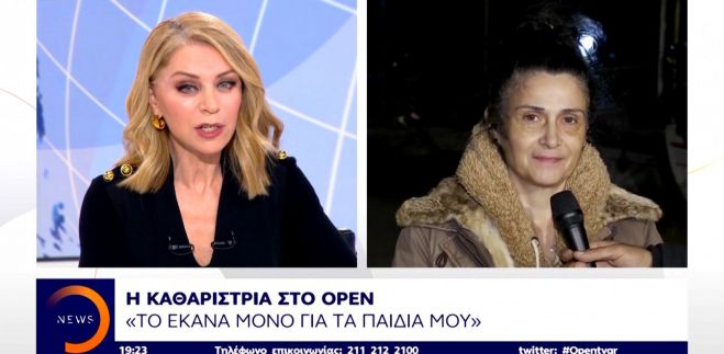 Συγκλονίζει η καθαρίστρια στο Open TV: «Η φυλακή είναι σκληρή» (vd)