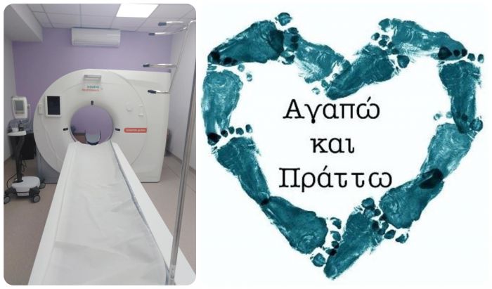 «Αγαπώ και Πράττω» | Όταν πολλοί άνθρωποι ενώσουν τις δυνάμεις τους, όλα είναι δυνατά!