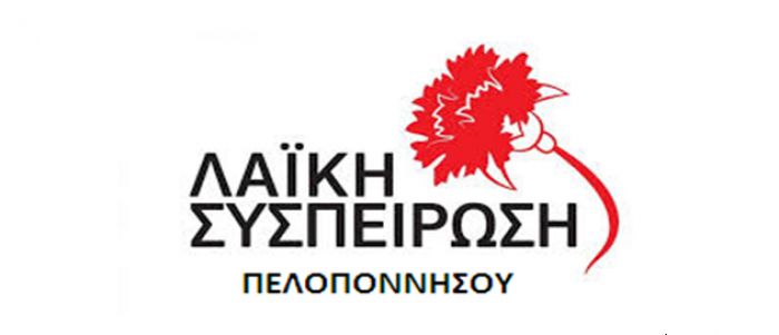 "&Epsilon;&upsilon;&rho;ώ &delta;&epsilon;&nu; &beta;ά&zeta;&epsilon;&iota; &eta; &Tau;&Epsilon;&Rho;&Nu;&Alpha; &gamma;&iota;&alpha; &tau;&eta; &Sigma;&Delta;&Iota;&Tau;. &Mu;ό&nu;&omicron; &theta;&alpha; &epsilon;&iota;&sigma;&pi;&rho;ά&tau;&tau;&epsilon;&iota; &alpha;&pi;ό &tau;&omicron; &lambda;&alpha;ό"