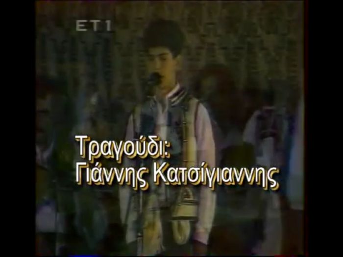 Λαγκάδια | Κατσίγιαννης (Φώτης - Γιάννης) και Νταβέλης σε βίντεο του 1988! (vd)