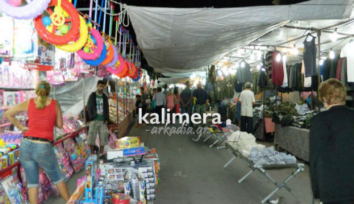 &Pi;ό&tau;&epsilon; &theta;&alpha; &gamma;ί&nu;&epsilon;&iota; &phi;έ&tau;&omicron;&sigmaf; &eta; &epsilon;&mu;&pi;&omicron;&rho;&omicron;&pi;&alpha;&nu;ή&gamma;&upsilon;&rho;&eta; &sigma;&tau;&omicron; &Lambda;&epsilon;&beta;ί&delta;&iota;!