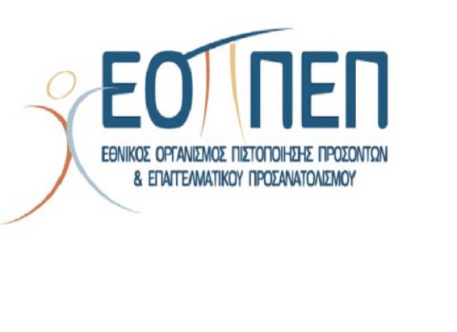 &Xi;&epsilon;&kappa;&iota;&nu;&omicron;ύ&nu; &epsilon;&xi;&epsilon;&tau;ά&sigma;&epsilon;&iota;&sigmaf; &pi;&iota;&sigma;&tau;&omicron;&pi;&omicron;ί&eta;&sigma;&eta;&sigmaf; &Alpha;&rho;&chi;&iota;&kappa;ή&sigmaf; &Epsilon;&pi;&alpha;&gamma;&gamma;&epsilon;&lambda;&mu;&alpha;&tau;&iota;&kappa;ή&sigmaf; &Kappa;&alpha;&tau;ά&rho;&tau;&iota;&sigma;&eta;&sigmaf; &gamma;&iota;&alpha; &alpha;&pi;&omicron;&phi;&omicron;ί&tau;&omicron;&upsilon;&sigmaf; &Iota;&Epsilon;&Kappa;