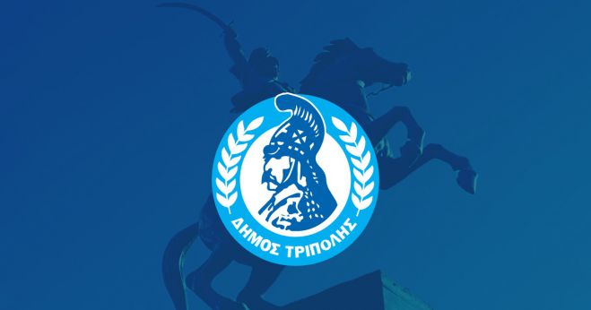 &Delta;ή&mu;&omicron;&sigmaf; &Tau;&rho;ί&pi;&omicron;&lambda;&eta;&sigmaf; | &Tau;&epsilon;&lambda;&epsilon;&tau;ή &mu;&nu;ή&mu;&eta;&sigmaf; &gamma;&iota;&alpha; &Delta;&omega;&rho;&eta;&tau;έ&sigmaf; &kappa;&alpha;&iota; &Epsilon;&upsilon;&epsilon;&rho;&gamma;έ&tau;&epsilon;&sigmaf;