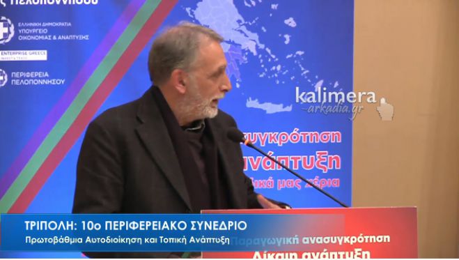 Δήμαρχος Γορτυνίας: «Ακούμε υποσχέσεις επί 30 χρόνια για το δρόμο Τρίπολης – Αρχαίας Ολυμπίας» (vd)