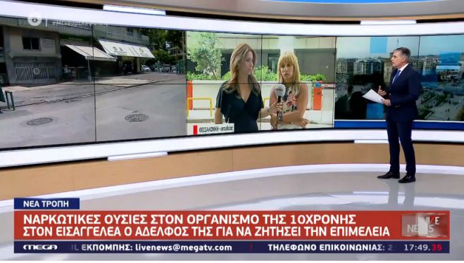 &Nu;&alpha;&rho;&kappa;&omega;&tau;&iota;&kappa;έ&sigmaf; &omicron;&upsilon;&sigma;ί&epsilon;&sigmaf; &alpha;&nu;&iota;&chi;&nu;&epsilon;ύ&theta;&eta;&kappa;&alpha;&nu; &sigma;&tau;&eta;&nu; 10&chi;&rho;&omicron;&nu;&eta; &Mu;&alpha;&rho;&kappa;έ&lambda;&lambda;&alpha; &ndash; &Tau;&eta;&nu; &epsilon;&pi;&iota;&mu;έ&lambda;&epsilon;&iota;ά &tau;&eta;&sigmaf; &zeta;&eta;&tau;ά &omicron; &alpha;&delta;&epsilon;&rho;&phi;ό&sigmaf; &tau;&eta;&sigmaf; (vd)