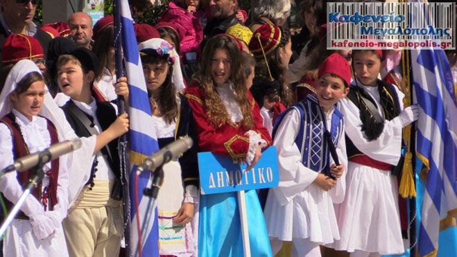 Ο εορτασμός της 25ης Μαρτίου στη Μεγαλόπολη (vd)