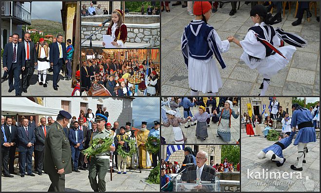 Δολιανά: 195 χρόνια από τη Μάχη που οι Τούρκοι τράπηκαν σε φυγή … (vd)