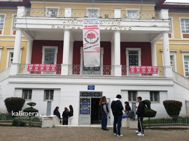 &Sigma;&epsilon; &epsilon;&xi;έ&lambda;&iota;&xi;&eta; &omicron;&iota; &phi;&omicron;&iota;&tau;&eta;&tau;&iota;&kappa;ή&sigmaf; &epsilon;&kappa;&lambda;&omicron;&gamma;έ&sigmaf; &Tau;&rho;ί&pi;&omicron;&lambda;&eta;&sigmaf; (&epsilon;&iota;&kappa;ό&nu;&epsilon;&sigmaf;)