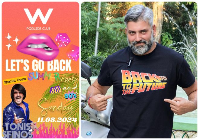 Let&#039;s Go Back Summer Party 80&#039;s &amp; 90&#039;s | Mαζί ξανά ο Barman Χρήστος Γεννιάς!