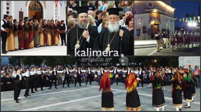 &Chi;&omicron;&rho;&epsilon;&upsilon;&tau;&iota;&kappa;ό &laquo;&upsilon;&pi;&epsilon;&rho;&theta;έ&alpha;&mu;&alpha; &pi;&alpha;&rho;ά&delta;&omicron;&sigma;&eta;&sigmaf;&raquo; &pi;&rho;&omicron;&sigmaf; &tau;&iota;&mu;ή&nu; &tau;&eta;&sigmaf; &Alpha;&gamma;ί&alpha;&sigmaf; &Alpha;&kappa;&upsilon;&lambda;ί&nu;&alpha;&sigmaf;! (vd)