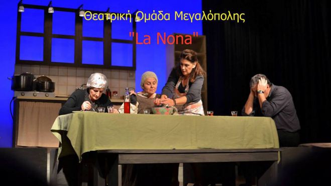 &Mu;&epsilon;&gamma;&alpha;&lambda;ό&pi;&omicron;&lambda;&eta; | &Sigma;&alpha;&beta;&beta;&alpha;&tau;&omicron;&kappa;ύ&rho;&iota;&alpha;&kappa;&omicron; &mu;&epsilon; &pi;&alpha;&rho;&alpha;&sigma;&tau;ά&sigma;&epsilon;&iota;&sigmaf; &tau;&eta;&sigmaf; &Theta;&epsilon;&alpha;&tau;&rho;&iota;&kappa;ή&sigmaf; &Omicron;&mu;ά&delta;&alpha;&sigmaf;