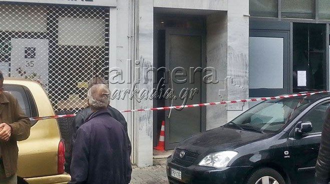 &Nu;έ&alpha; &delta;&epsilon;&delta;&omicron;&mu;έ&nu;&alpha; &sigma;&tau;&eta; &delta;&omicron;&lambda;&omicron;&phi;&omicron;&nu;ί&alpha; &tau;&omicron;&upsilon; &Theta;. &Pi;&alpha;&pi;&alpha;&nu;&alpha;&sigma;&tau;&alpha;&sigma;ί&omicron;&upsilon; &ndash; &Gamma;&iota;&alpha; &tau;&rho;&alpha;ύ&mu;&alpha;&tau;&alpha; &alpha;&pi;ό ό&pi;&lambda;&omicron; &mu;&iota;&lambda;ά &eta; &Alpha;&sigma;&tau;&upsilon;&nu;&omicron;&mu;ί&alpha;