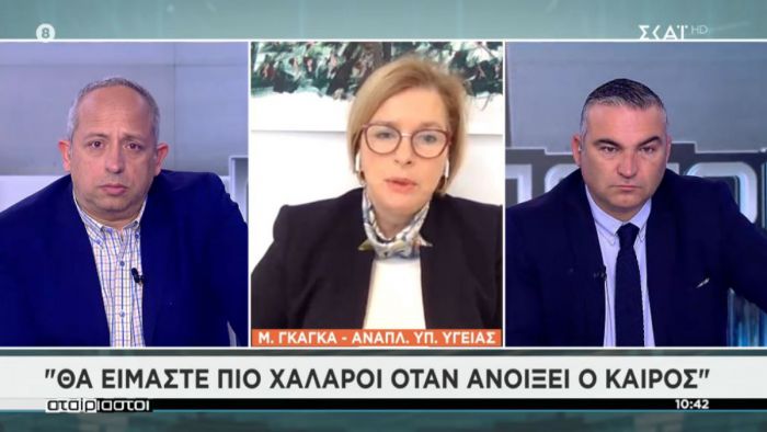 Τελειώνει το πρόστιμο των 100 € για τους ανεμβολίαστους