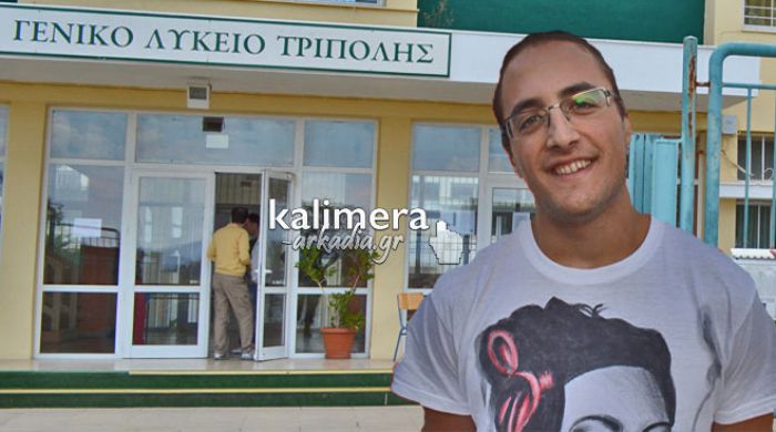 &Omicron; &mu;&alpha;&theta;&eta;&tau;ή&sigmaf; &mu;&epsilon; &tau;&eta;&nu; &upsilon;&psi;&eta;&lambda;ό&tau;&epsilon;&rho;&eta; &beta;&alpha;&theta;&mu;&omicron;&lambda;&omicron;&gamma;ί&alpha; &sigma;&tau;&iota;&sigmaf; &pi;&alpha;&nu;&epsilon;&lambda;&lambda;ή&nu;&iota;&epsilon;&sigmaf; &mu;&iota;&lambda;ά &sigma;&tau;&omicron; &laquo;&Kappa;&alpha;&lambda;&eta;&mu;έ&rho;&alpha; &Alpha;&rho;&kappa;&alpha;&delta;ί&alpha;&raquo;! (vd)