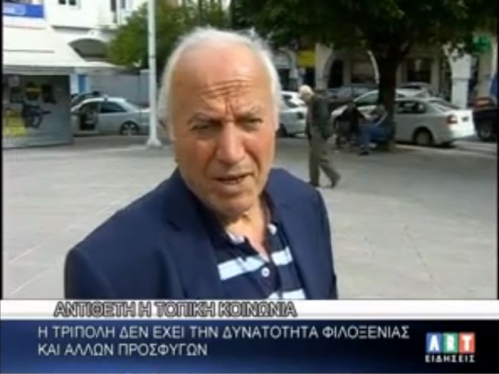 &Alpha;&nu;&tau;ί&theta;&epsilon;&tau;&eta; &eta; &tau;&omicron;&pi;&iota;&kappa;ή &kappa;&omicron;&iota;&nu;&omega;&nu;ί&alpha; &tau;&eta;&sigmaf; &Tau;&rho;ί&pi;&omicron;&lambda;&eta;&sigmaf; &sigma;&tau;&eta; &phi;&iota;&lambda;&omicron;&xi;&epsilon;&nu;ί&alpha; &kappa;&alpha;&iota; ά&lambda;&lambda;&omega;&nu; &pi;&rho;&omicron;&sigma;&phi;ύ&gamma;&omega;&nu; (vd)