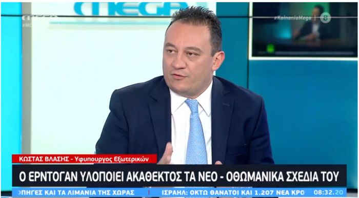 Βλάσης στο Mega για την Τουρκία: «Αν έρθει γεωτρύπανο νότια της Κρήτης, θα υπάρξει πολύ σκληρή αντίδραση από την Ελλάδα» (vd)