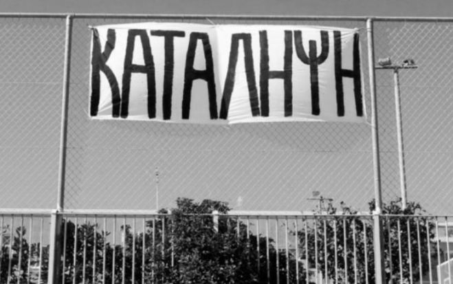 &Eta; "&Epsilon;&theta;&nu;&iota;&kappa;ή &Delta;&eta;&mu;&iota;&omicron;&upsilon;&rho;&gamma;ί&alpha;" &sigma;&upsilon;&gamma;&chi;&alpha;ί&rho;&epsilon;&iota; &tau;&omicron;&nu; &Gamma;&upsilon;&mu;&nu;&alpha;&sigma;&iota;ά&rho;&chi;&eta; &tau;&omicron;&upsilon; &Eta;&rho;&alpha;&kappa;&lambda;&epsilon;ί&omicron;&upsilon; &epsilon;&pi;&epsilon;&iota;&delta;ή &mu;ή&nu;&upsilon;&sigma;&epsilon; &mu;&alpha;&theta;&eta;&tau;έ&sigmaf; &gamma;&iota;&alpha; &kappa;&alpha;&tau;ά&lambda;&eta;&psi;&eta; &tau;&omicron;&upsilon; &sigma;&chi;&omicron;&lambda;&epsilon;ί&omicron;&upsilon;!