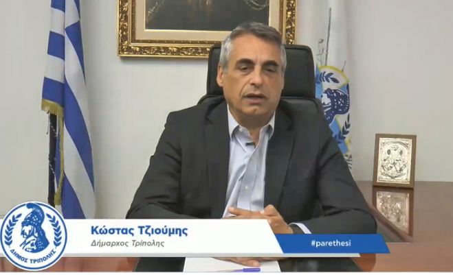 &Tau;&omicron; live &tau;&omicron;&upsilon; &Delta;&eta;&mu;ά&rho;&chi;&omicron;&upsilon; | &Tau;&zeta;&iota;&omicron;ύ&mu;&eta;&sigmaf;: &laquo;&Beta;&lambda;έ&pi;&omicron;&upsilon;&mu;&epsilon; &mu;ό&nu;&omicron; &tau;&omicron;&upsilon;&sigmaf; &delta;&eta;&mu;ό&tau;&epsilon;&sigmaf; &kappa;&alpha;&iota; &tau;&iota;&sigmaf; &alpha;&nu;ά&gamma;&kappa;&epsilon;&sigmaf; &tau;&omicron;&upsilon;&sigmaf;&raquo;