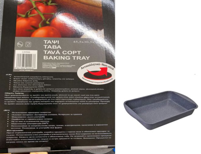 &Epsilon;&Phi;&Epsilon;&Tau; | &Alpha;&nu;ά&kappa;&lambda;&eta;&sigma;&eta; &sigma;&kappa;&epsilon;ύ&omicron;&upsilon;&sigmaf; &alpha;&pi;ό &tau;&alpha; Jumbo