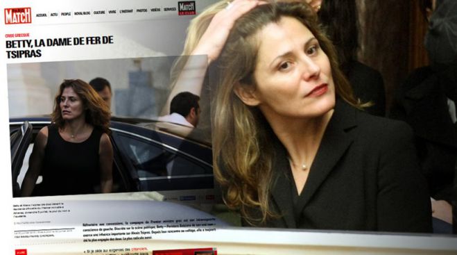 Paris Match: Μπέτυ, η σιδηρά κυρία του Αλέξη Τσίπρα