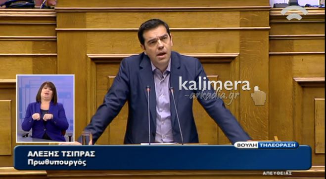 Δραματικοί τόνοι από τον Τσίπρα: «Φτάσαμε στη διακεκαυμένη ζώνη. Μετά υπάρχει ναρκοπέδιο» (vd)