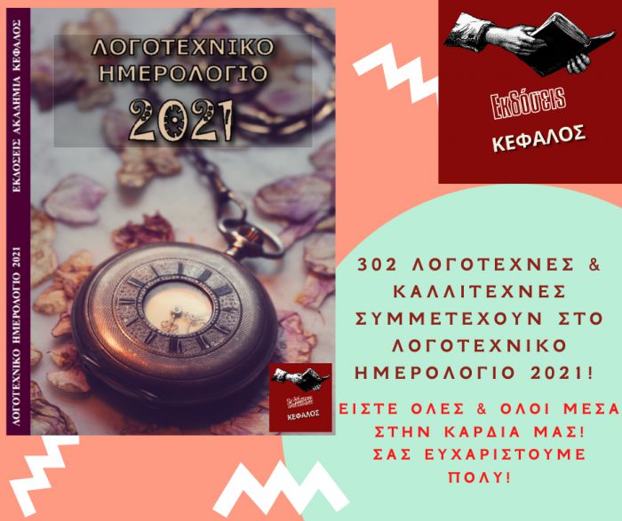&Sigma;&epsilon; &lambda;&omicron;&gamma;&omicron;&tau;&epsilon;&chi;&nu;&iota;&kappa;ό &delta;&iota;&alpha;&gamma;&omega;&nu;&iota;&sigma;&mu;ό &delta;&iota;&alpha;&kappa;&rho;ί&theta;&eta;&kappa;&epsilon; &eta; &mu;&alpha;&theta;ή&tau;&rho;&iota;&alpha; &tau;&omicron;&upsilon; 3&omicron;&upsilon; &Gamma;&upsilon;&mu;&nu;&alpha;&sigma;ί&omicron;&upsilon; &Tau;&rho;ί&pi;&omicron;&lambda;&eta;&sigmaf;, &Sigma;ή&lambda;&iota;&alpha; &Pi;&alpha;&rho;&alpha;&sigma;&kappa;&epsilon;&upsilon;&omicron;&pi;&omicron;ύ&lambda;&omicron;&upsilon;