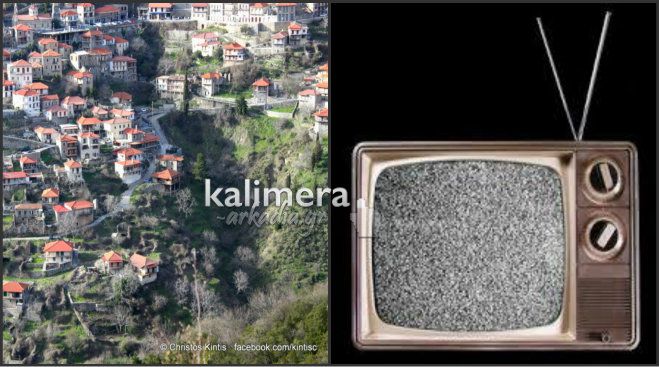 &Chi;&omega;&rho;ί&sigmaf; &kappa;&alpha;&nu;ά&lambda;&iota;&alpha; έ&chi;&omicron;&upsilon;&nu; &mu;&epsilon;ί&nu;&epsilon;&iota; &tau;&omicron;&nu; &tau;&epsilon;&lambda;&epsilon;&upsilon;&tau;&alpha;ί&omicron; &mu;ή&nu;&alpha; &sigma;&tau;&alpha; &Lambda;&alpha;&gamma;&kappa;ά&delta;&iota;&alpha; &tau;&eta;&sigmaf; &Gamma;&omicron;&rho;&tau;&upsilon;&nu;ί&alpha;&sigmaf;! &Alpha;&kappa;&omicron;ύ&epsilon;&iota; &eta; Digea;