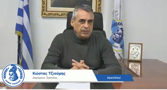 &Tau;&zeta;&iota;&omicron;ύ&mu;&eta;&sigmaf;: &laquo;&Alpha;&upsilon;&xi;ά&nu;&omicron;&upsilon;&mu;&epsilon; &tau;&eta;&nu; &epsilon;&pi;&iota;&sigma;&kappa;&epsilon;&psi;&iota;&mu;ό&tau;&eta;&tau;&alpha; &sigma;&tau;&omicron;&nu; &Delta;ή&mu;&omicron; &Tau;&rho;ί&pi;&omicron;&lambda;&eta;&sigmaf;, &delta;ί&nu;&omicron;&upsilon;&mu;&epsilon; &lambda;ύ&sigma;&epsilon;&iota;&sigmaf; &sigma;&epsilon; &chi;&rho;ό&nu;&iota;&alpha; &pi;&rho;&omicron;&beta;&lambda;ή&mu;&alpha;&tau;&alpha;&raquo;