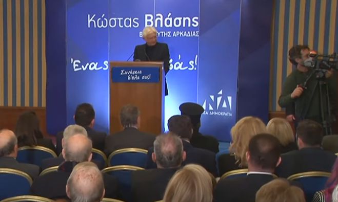 Αντώνης Σαμαράς για Βλάση: "Είναι πιο έτοιμος από ποτέ για νέους ρόλους"! (vd)