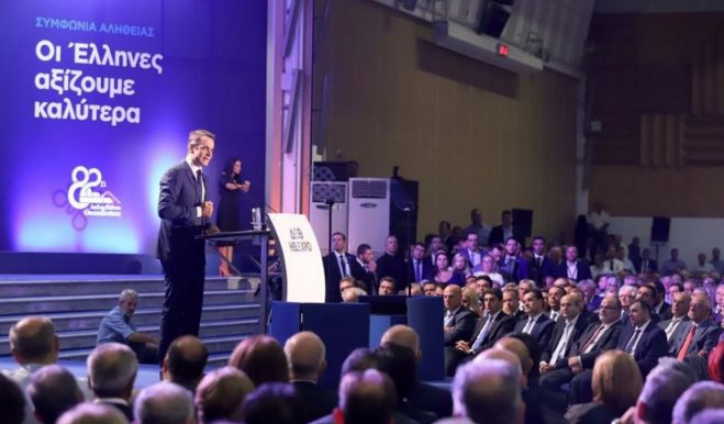 &Mu;&epsilon;ί&omega;&sigma;&eta; &tau;&omicron;&upsilon; &Epsilon;&Nu;&Phi;&Iota;&Alpha; &upsilon;&pi;&omicron;&sigma;&chi;έ&theta;&eta;&kappa;&epsilon; &alpha;&pi;ό &tau;&eta; &Delta;&Epsilon;&Theta; &omicron; &Kappa;&upsilon;&rho;&iota;ά&kappa;&omicron;&sigmaf; &Mu;&eta;&tau;&sigma;&omicron;&tau;ά&kappa;&eta;&sigmaf;! (vd)