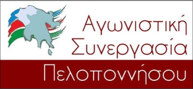 "&Omicron;&Chi;&Iota; &sigma;&tau;&omicron; &kappa;&lambda;&epsilon;ί&sigma;&iota;&mu;&omicron; &tau;&omega;&nu; &mu;&omicron;&nu;ά&delta;&omega;&nu; &tau;&eta;&sigmaf; &Delta;&Epsilon;&Eta;,  &tau;&eta;&nu; &epsilon;&rho;&eta;&mu;&omicron;&pi;&omicron;ί&eta;&sigma;&eta; &tau;&eta;&sigmaf; &Mu;&epsilon;&gamma;&alpha;&lambda;ό&pi;&omicron;&lambda;&eta;&sigmaf;, &tau;&eta; &delta;&iota;ά&lambda;&upsilon;&sigma;&eta; &amp; &iota;&delta;&iota;&omega;&tau;&iota;&kappa;&omicron;&pi;&omicron;ί&eta;&sigma;&eta; &tau;&eta;&sigmaf; &Delta;&Epsilon;&Eta;"
