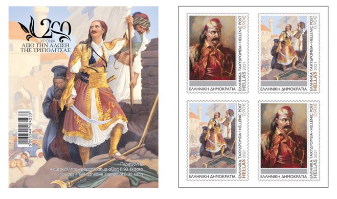 &Epsilon;&Lambda;.&Tau;&Alpha;. | &Tau;&eta;&nu; &Pi;έ&mu;&pi;&tau;&eta; &eta; &pi;&alpha;&rho;&omicron;&upsilon;&sigma;ί&alpha;&sigma;&eta; &tau;&omega;&nu; &epsilon;&iota;&delta;&iota;&kappa;ώ&nu; &phi;&iota;&lambda;&omicron;&tau;&epsilon;&lambda;&iota;&kappa;ώ&nu; &pi;&rho;&omicron;ϊό&nu;&tau;&omega;&nu;, &gamma;&iota;&alpha; &tau;&eta;&nu; 200ή &Epsilon;&pi;έ&tau;&epsilon;&iota;&omicron; &tau;&eta;&sigmaf; Ά&lambda;&omega;&sigma;&eta;&sigmaf; &tau;&eta;&sigmaf; &Tau;&rho;&iota;&pi;&omicron;&lambda;&iota;&tau;&sigma;ά&sigmaf;