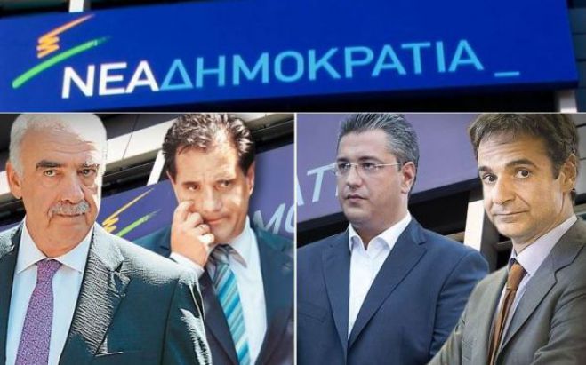 Νέα δημοσκόπηση για τις εκλογές στη ΝΔ - Ποιος προηγείται!