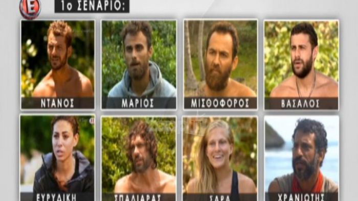 Survivor: Όλα τα σενάρια για την αποψινή αποχώρηση!