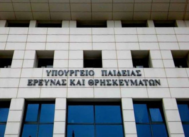 &Pi;&rho;&omicron;&sigma;&lambda;ή&psi;&epsilon;&iota;&sigmaf; 6820 &epsilon;&kappa;&pi;&alpha;&iota;&delta;&epsilon;&upsilon;&tau;&iota;&kappa;ώ&nu; &omega;&sigmaf; &pi;&rho;&omicron;&sigma;&omega;&rho;&iota;&nu;&omicron;ί &alpha;&nu;&alpha;&pi;&lambda;&eta;&rho;&omega;&tau;έ&sigmaf; - &Delta;&epsilon;ί&tau;&epsilon; &tau;&omicron;&upsilon;&sigmaf; &pi;ί&nu;&alpha;&kappa;&epsilon;&sigmaf;!