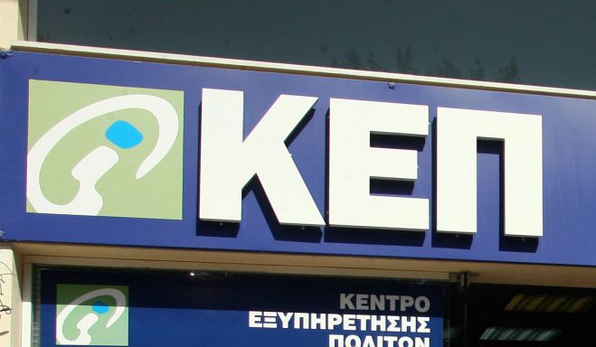 &Delta;&epsilon;&lambda;&tau;ί&alpha; &Kappa;&omicron;&iota;&nu;&omega;&nu;&iota;&kappa;&omicron;ύ &Tau;&omicron;&upsilon;&rho;&iota;&sigma;&mu;&omicron;ύ &tau;&omicron;&upsilon; &Omicron;&Gamma;&Alpha; &mu;έ&chi;&rho;&iota; &tau;&eta;&nu; &Pi;&alpha;&rho;&alpha;&sigma;&kappa;&epsilon;&upsilon;ή &sigma;&tau;&alpha; &Kappa;&Epsilon;&Pi;!