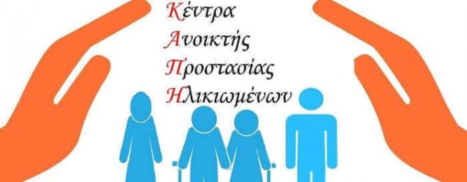 &Kappa;&Alpha;&Pi;&Eta; &Kappa;&epsilon;&rho;&alpha;&sigma;ί&tau;&sigma;&alpha;&sigmaf; | &Nu;&omicron;&sigma;&eta;&lambda;&epsilon;&upsilon;&tau;ή&sigmaf; &kappa;&alpha;&iota; &kappa;&omicron;&iota;&nu;&omega;&nu;&iota;&kappa;ό&sigmaf; &lambda;&epsilon;&iota;&tau;&omicron;&upsilon;&rho;&gamma;ό&sigmaf; &kappa;ά&theta;&epsilon; &Pi;έ&mu;&pi;&tau;&eta;