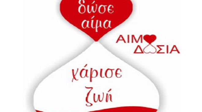&Epsilon;&theta;&epsilon;&lambda;&omicron;&nu;&tau;&iota;&kappa;ή &alpha;&iota;&mu;&omicron;&delta;&omicron;&sigma;ί&alpha; &pi;&rho;&omicron;&gamma;&rho;&alpha;&mu;&mu;&alpha;&tau;ί&zeta;&epsilon;&tau;&alpha;&iota; &alpha;&pi;ό &tau;&eta; &Chi;&rho;&upsilon;&sigma;ή &Alpha;&upsilon;&gamma;ή &sigma;&tau;&eta;&nu; &Tau;&rho;ί&pi;&omicron;&lambda;&eta;